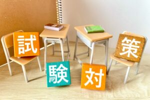【医学部受験】逆転合格を狙うなら家庭教師？専門対策の重要性と失敗しない選び方